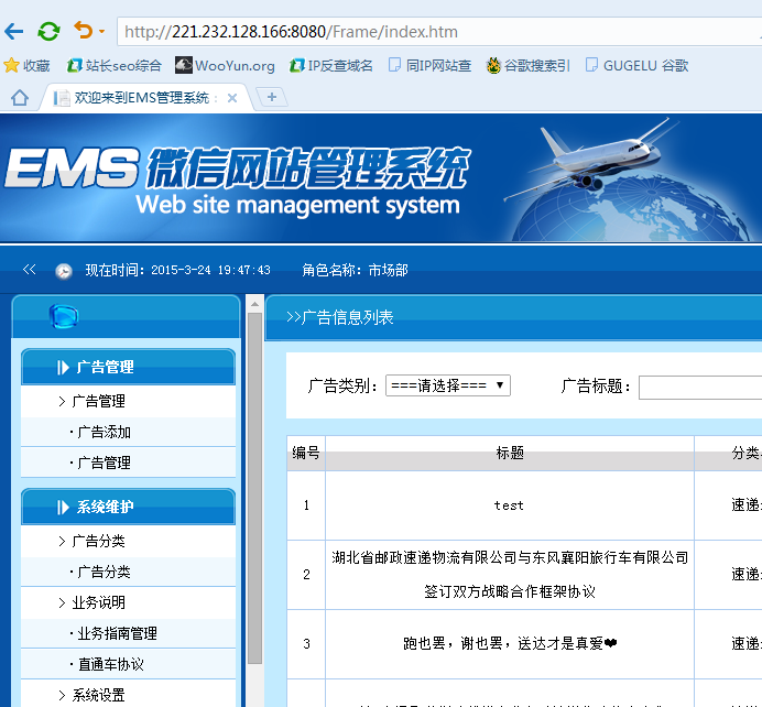 QQ截图20150324194753.png