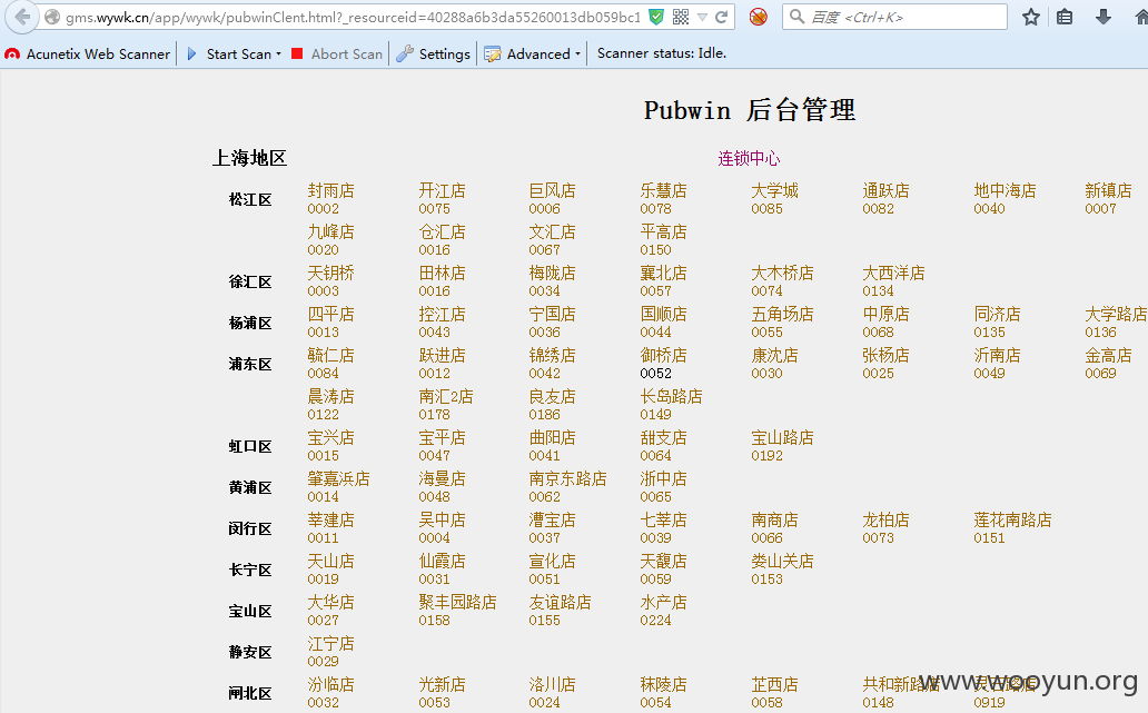 QQ图片20150407091754.png
