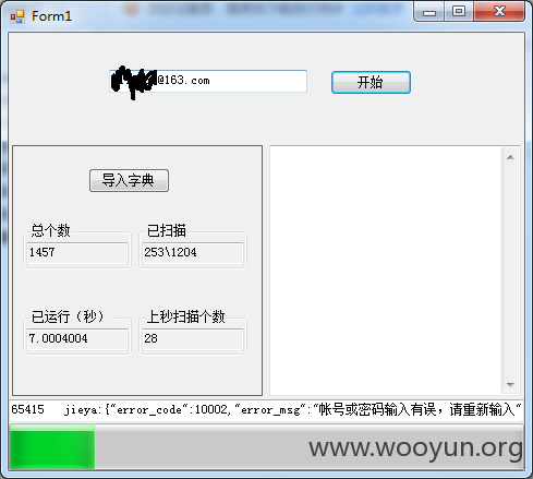 QQ图片20150408213610.png