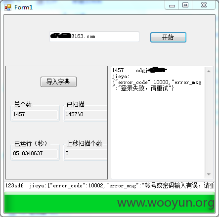 QQ图片20150408213620.png