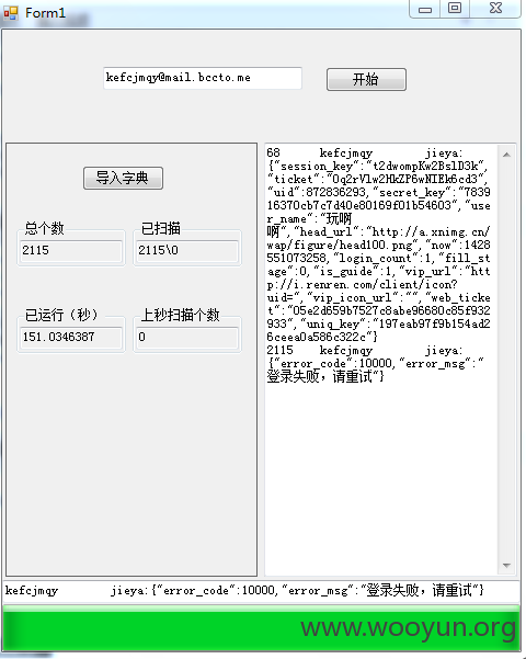 捕获.PNG