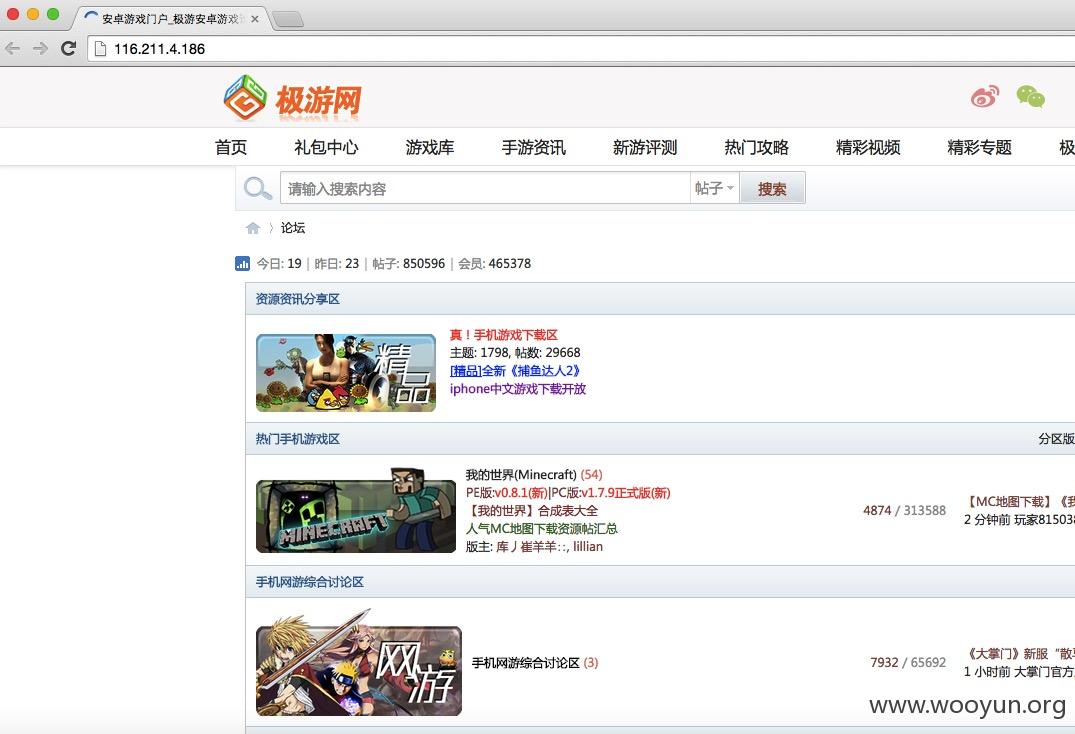 极游网.png