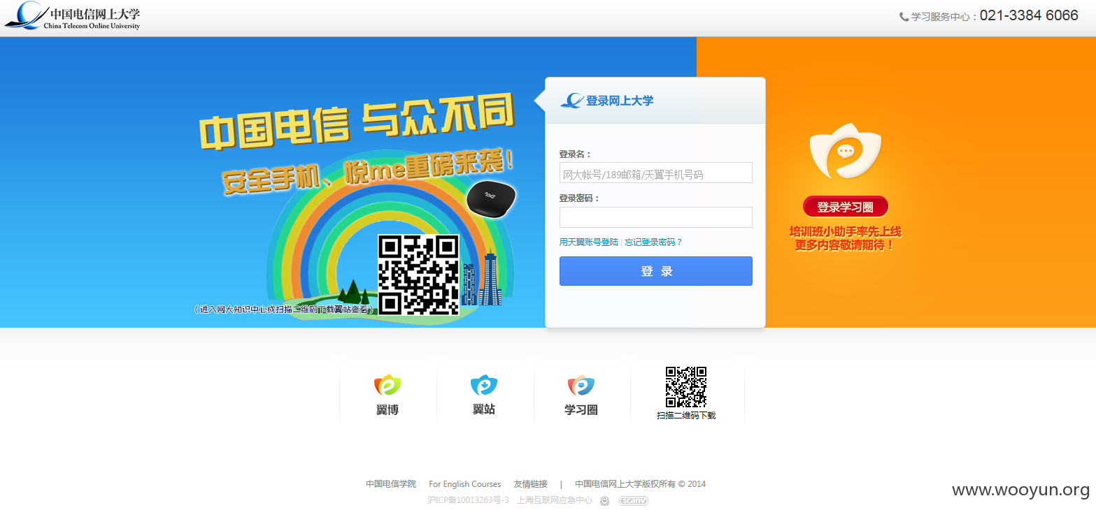 QQ图片20150409210327.png