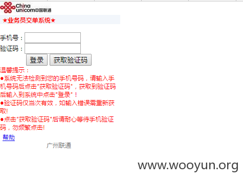QQ图片20150411122104.png