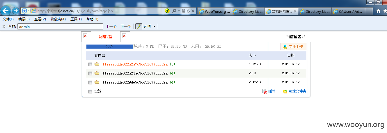 QQ截图20150413220631.png