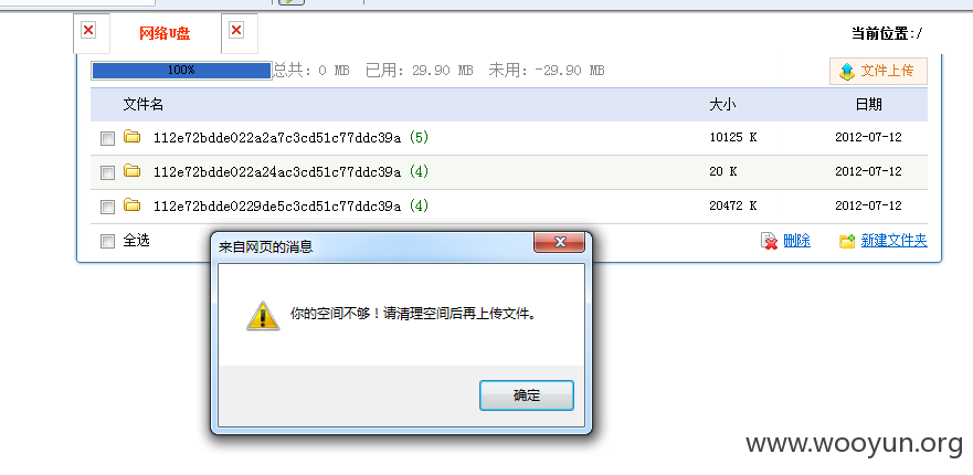 QQ截图20150413220826.png