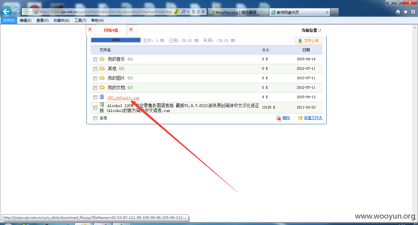 QQ截图20150414065818.png