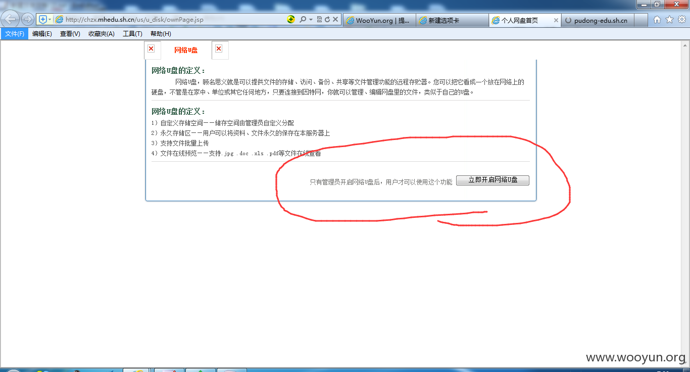 QQ截图20150414070338.png