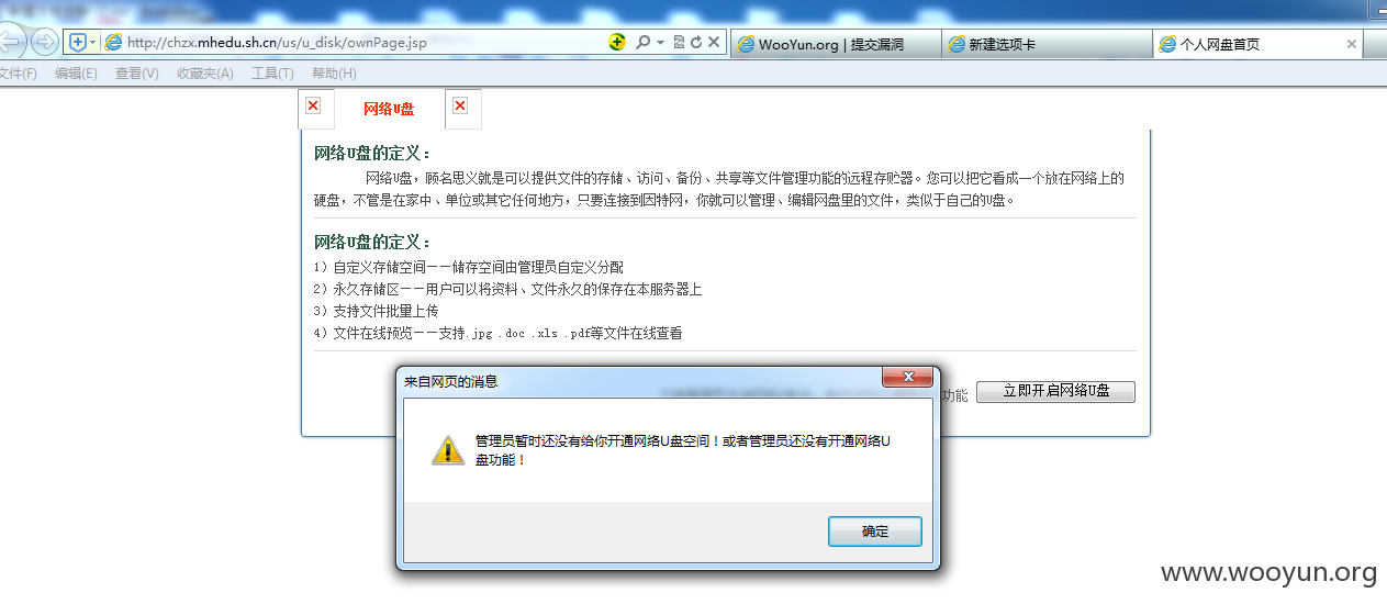 QQ截图20150414070437.png