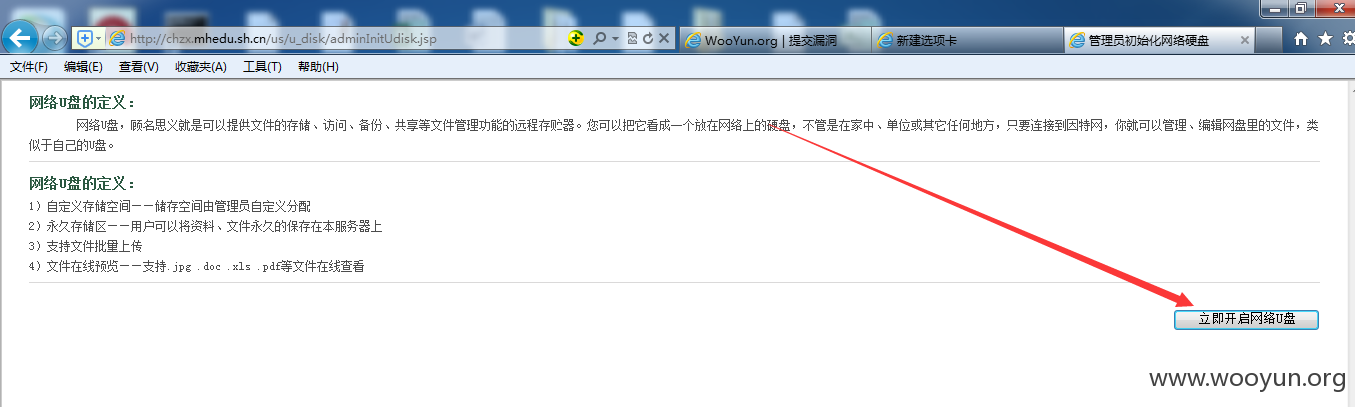 QQ截图20150414070537.png