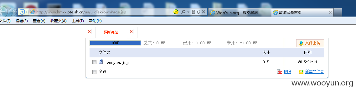 QQ截图20150414071208.png
