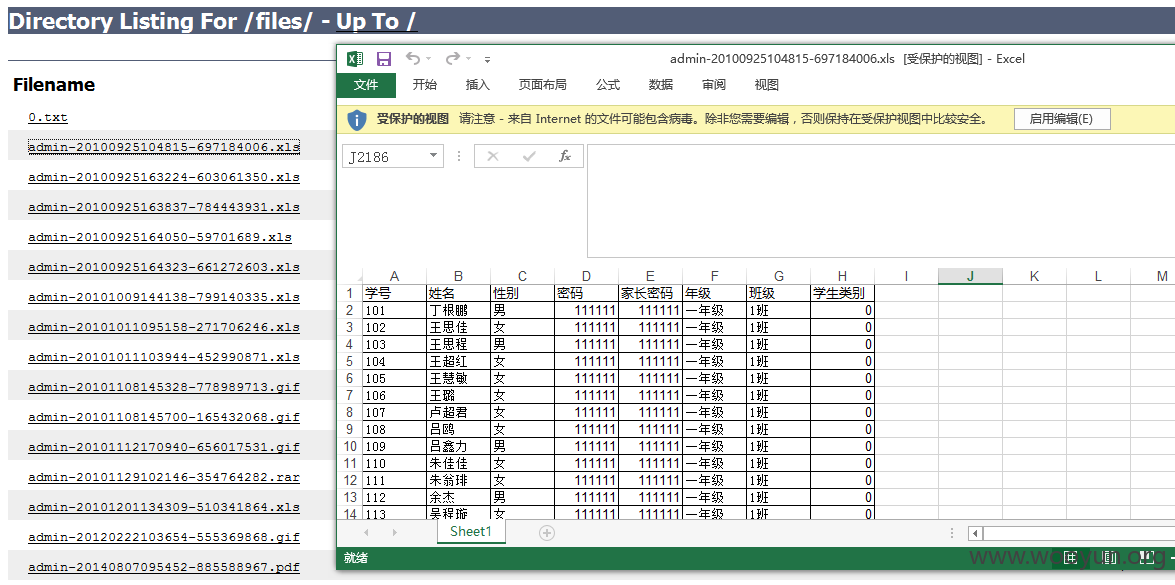 QQ截图20150414072349.png