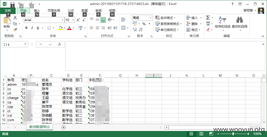 QQ截图20150414072611.png