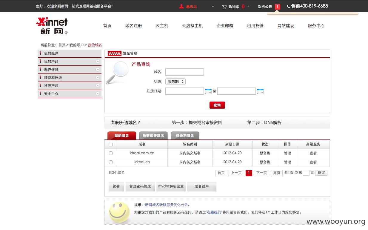 0243D88D-3413-4B61-AE56-5D797680842F.png