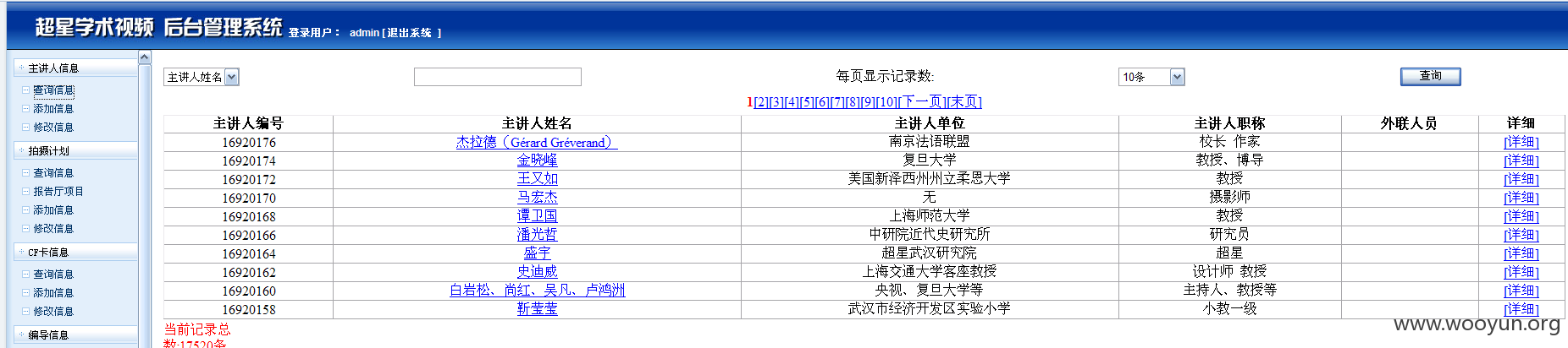 QQ图片20150423120653.png