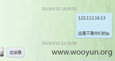 QQ图片20150426144335.png