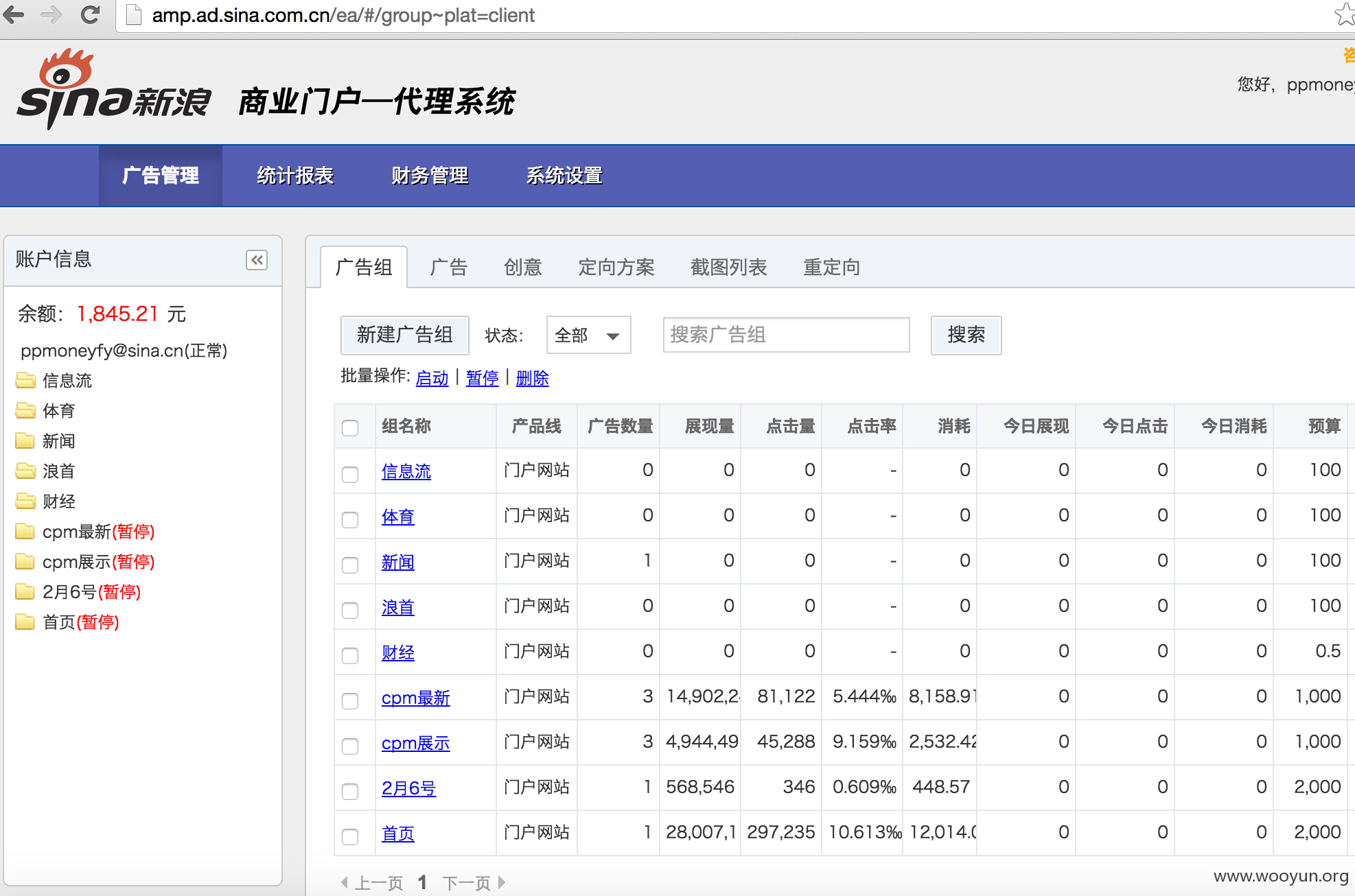 屏幕快照 2015-04-29 下午7.17.09.png