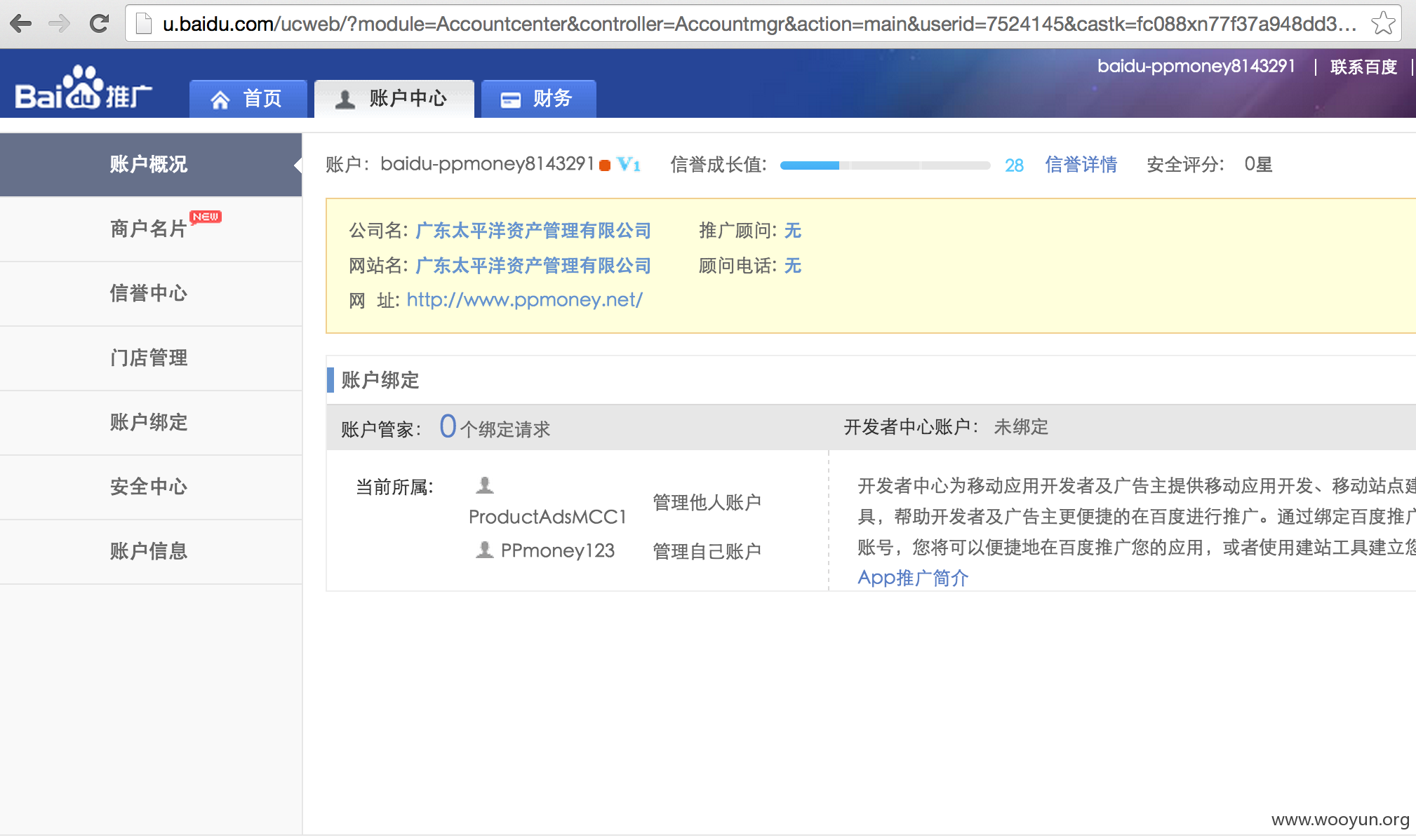 屏幕快照 2015-04-29 下午7.07.30.png