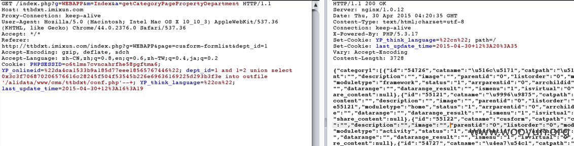 Snip20150430_4.png