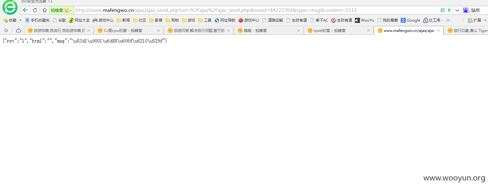 QQ截图20150506060717.png