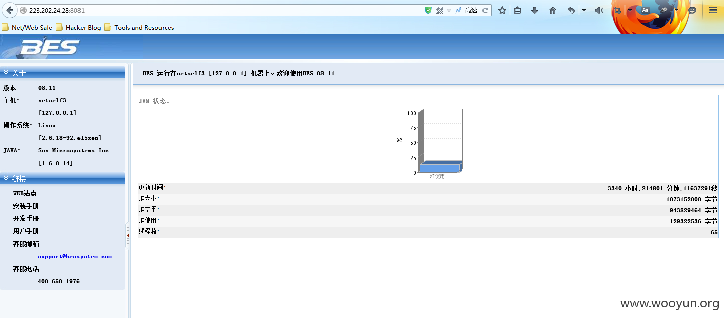 QQ截图20150511133217.png