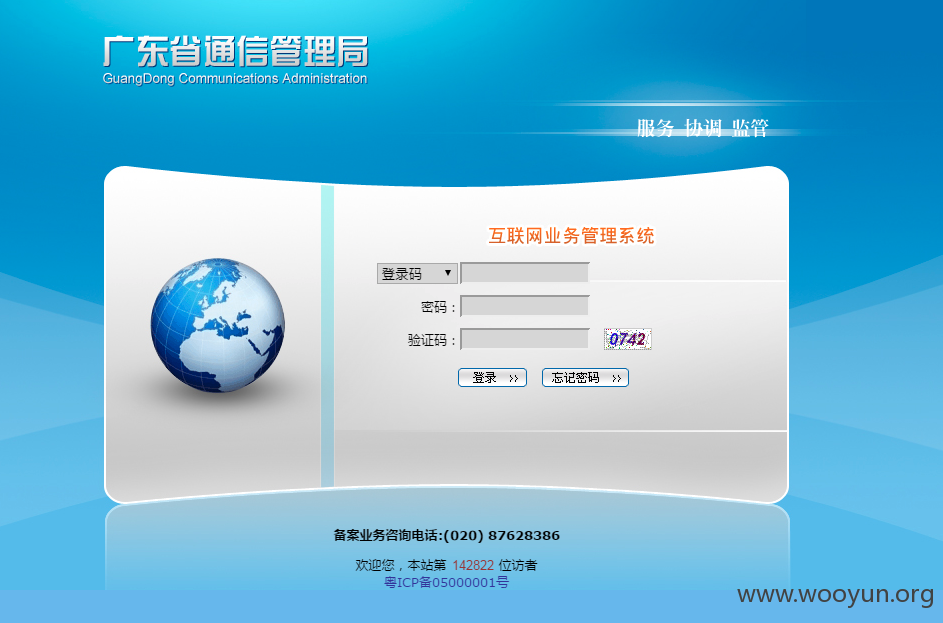 QQ图片20150513115709.png