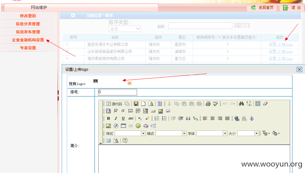上传界面.png