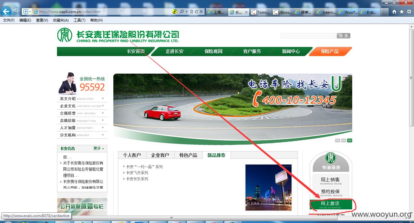 QQ截图20150530142537.jpg