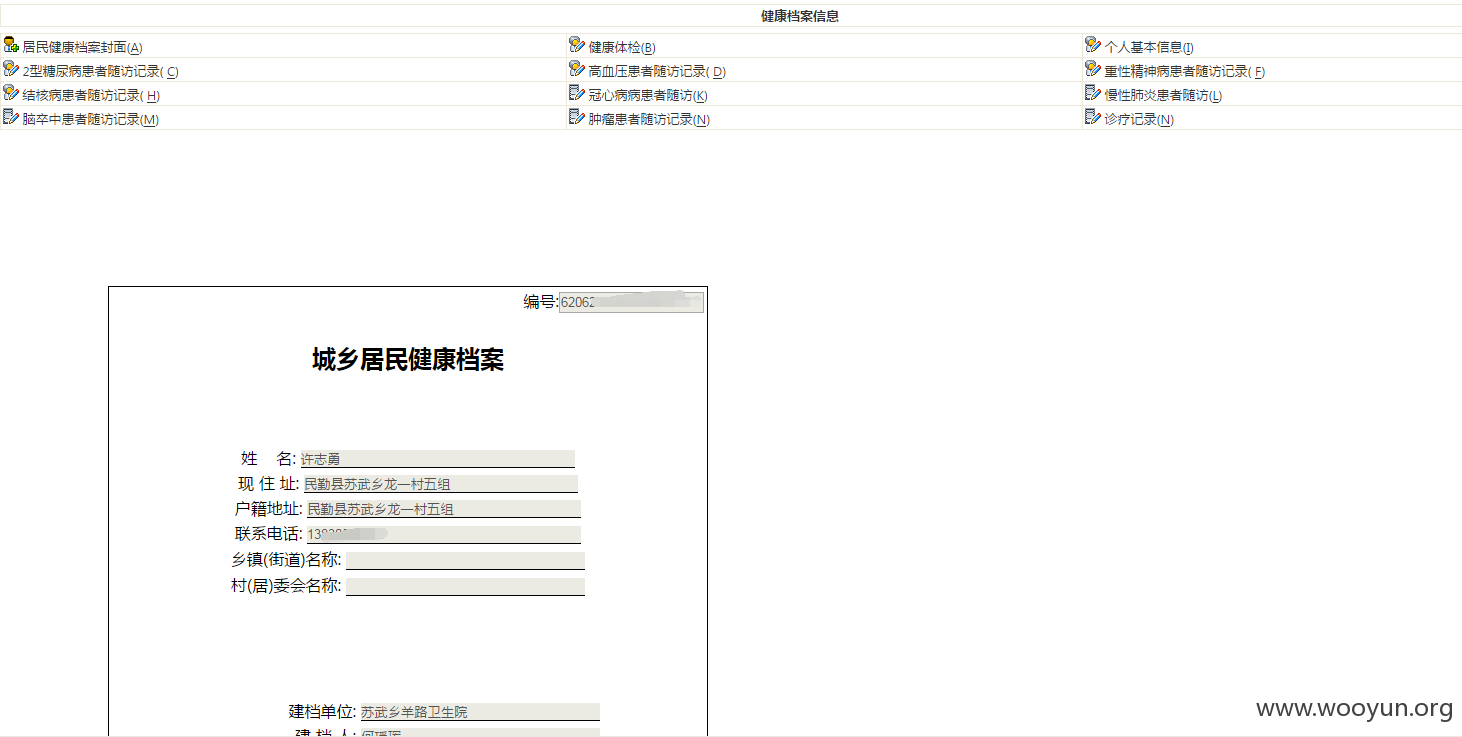 QQ图片20150531013638.png