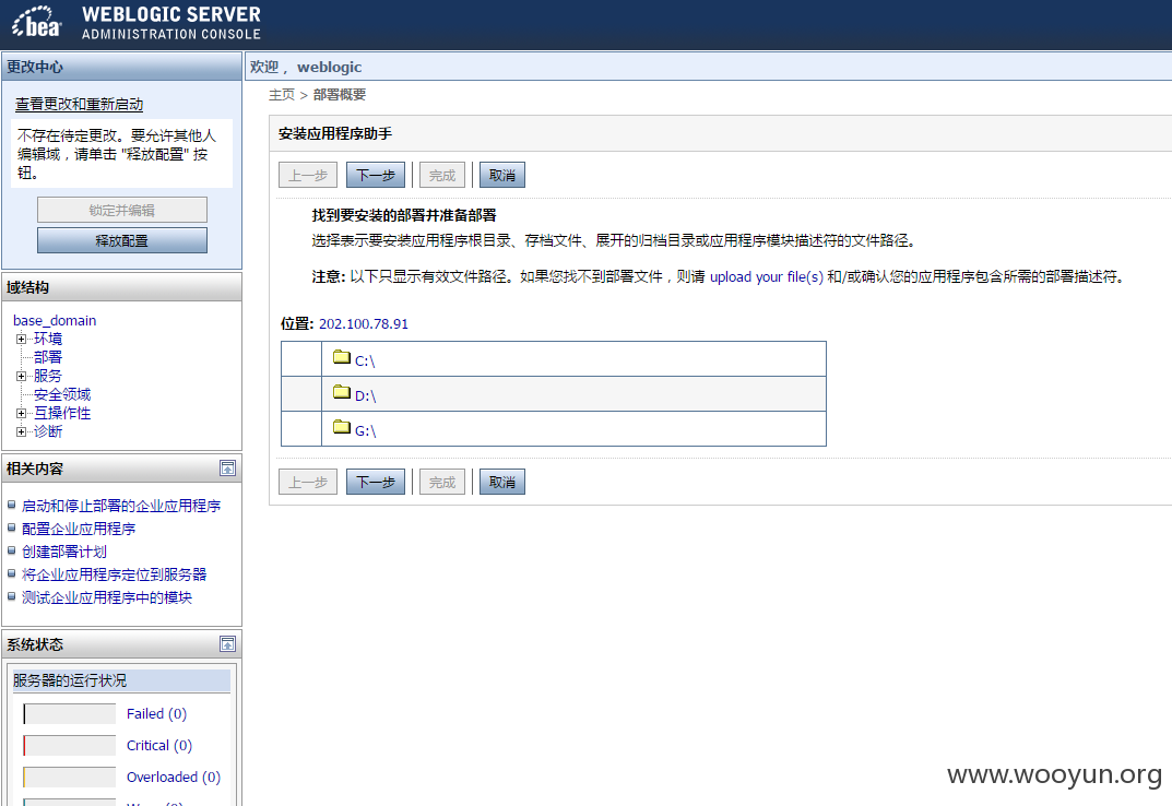 QQ图片20150531013821.png