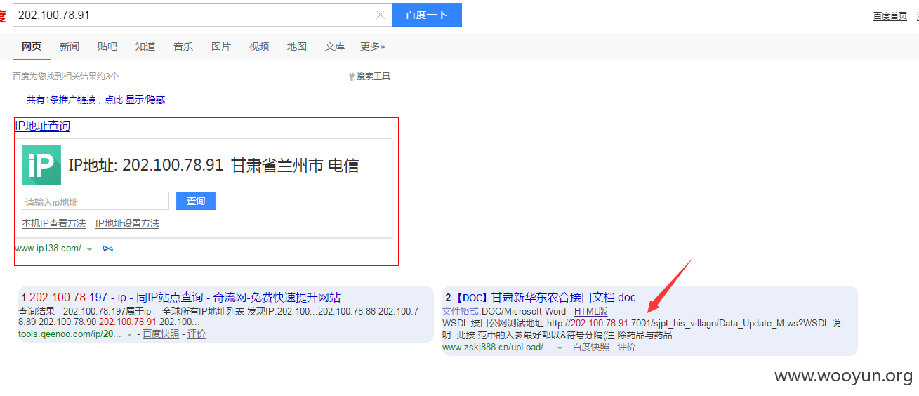 QQ图片20150531014251.png