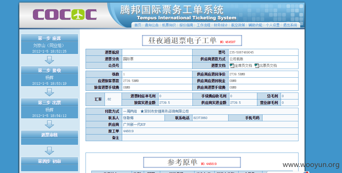 20150602174943.png