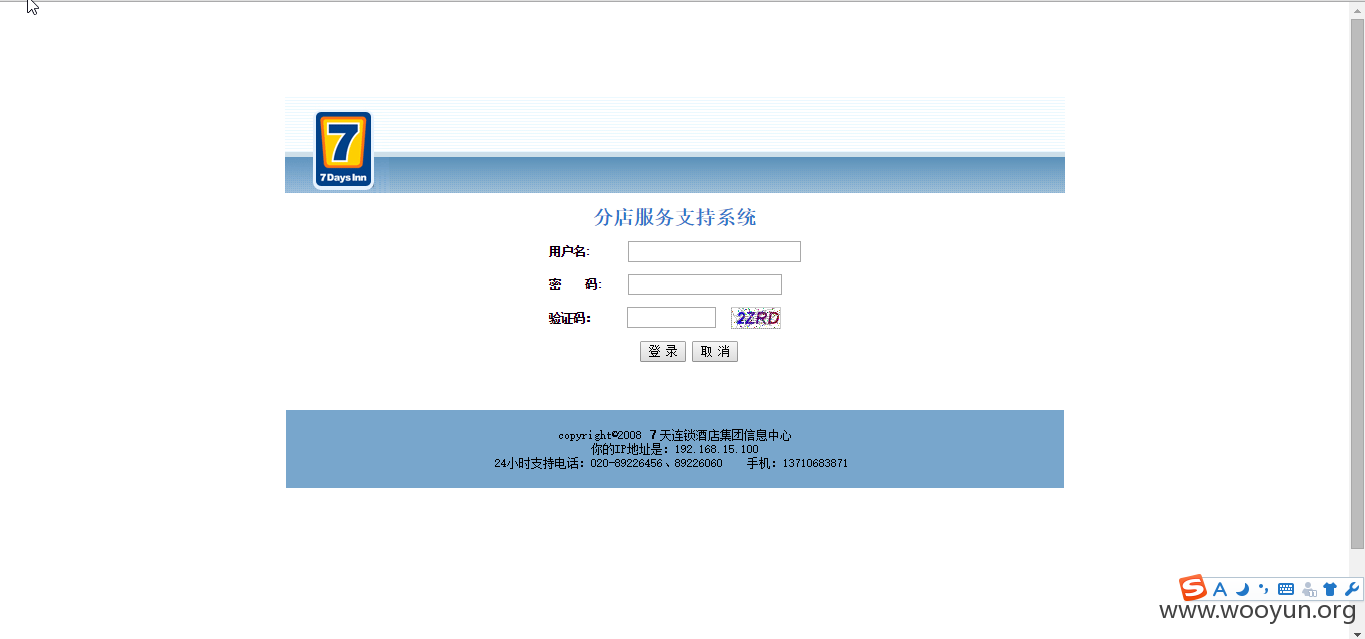 搜狗截图20150602210044.png