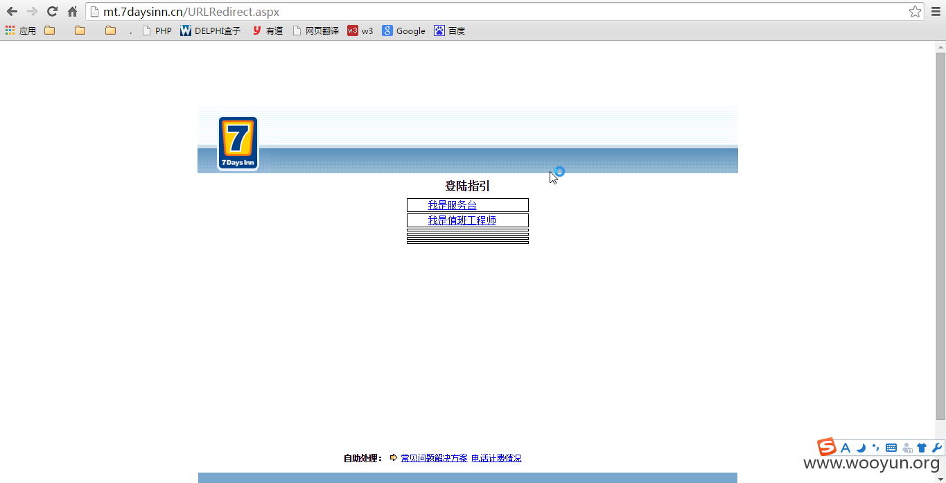 搜狗截图20150602223039.png