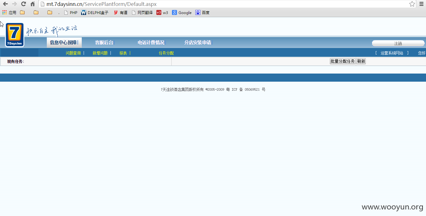 搜狗截图20150602223112.png