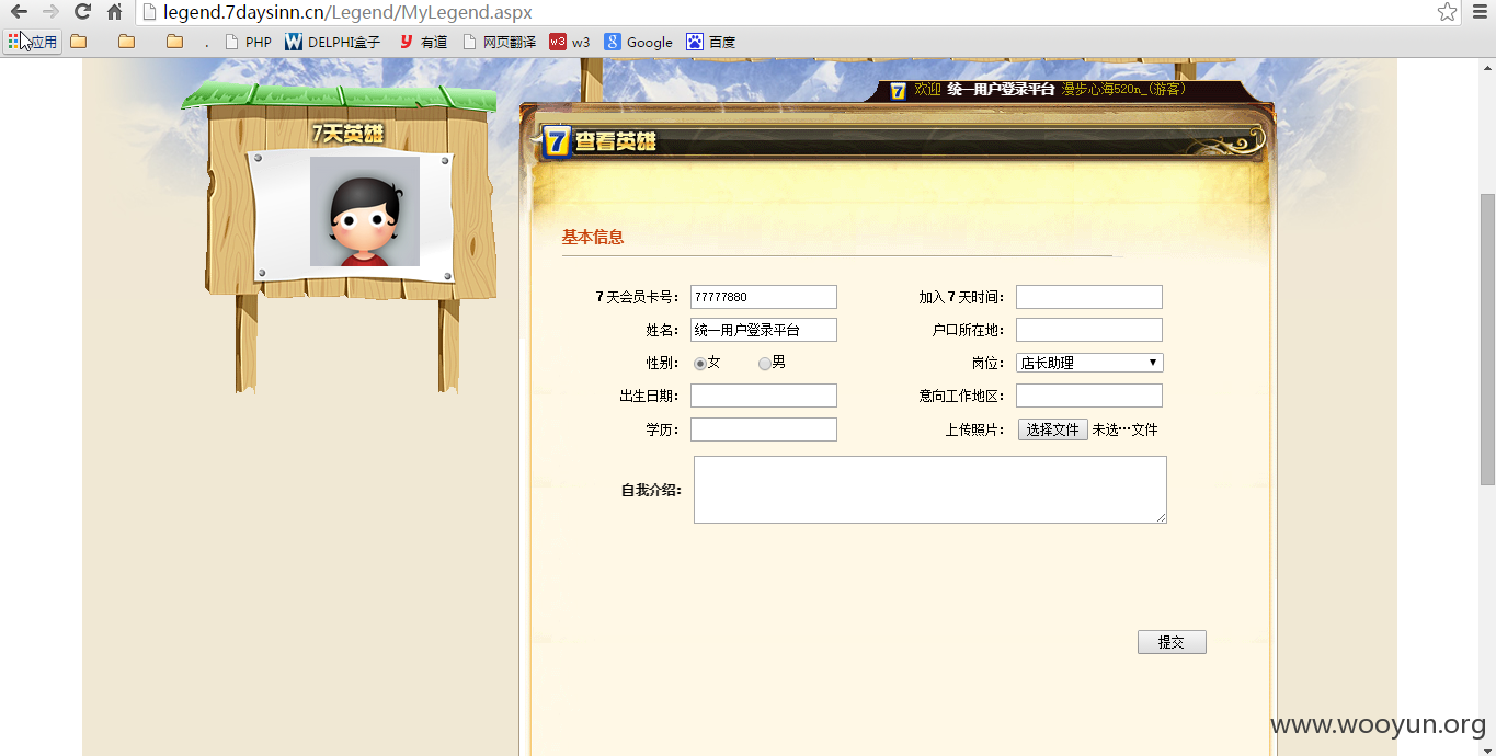 搜狗截图20150602210851.png