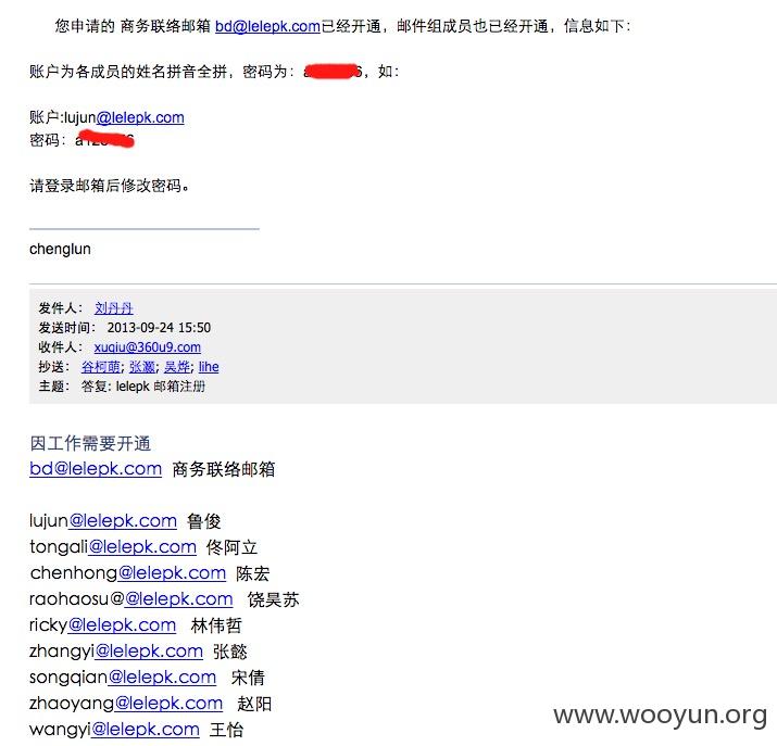 商务邮箱.png