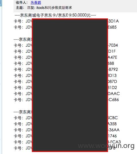 屏幕快照 2015-06-05 下午5.56.55.jpg