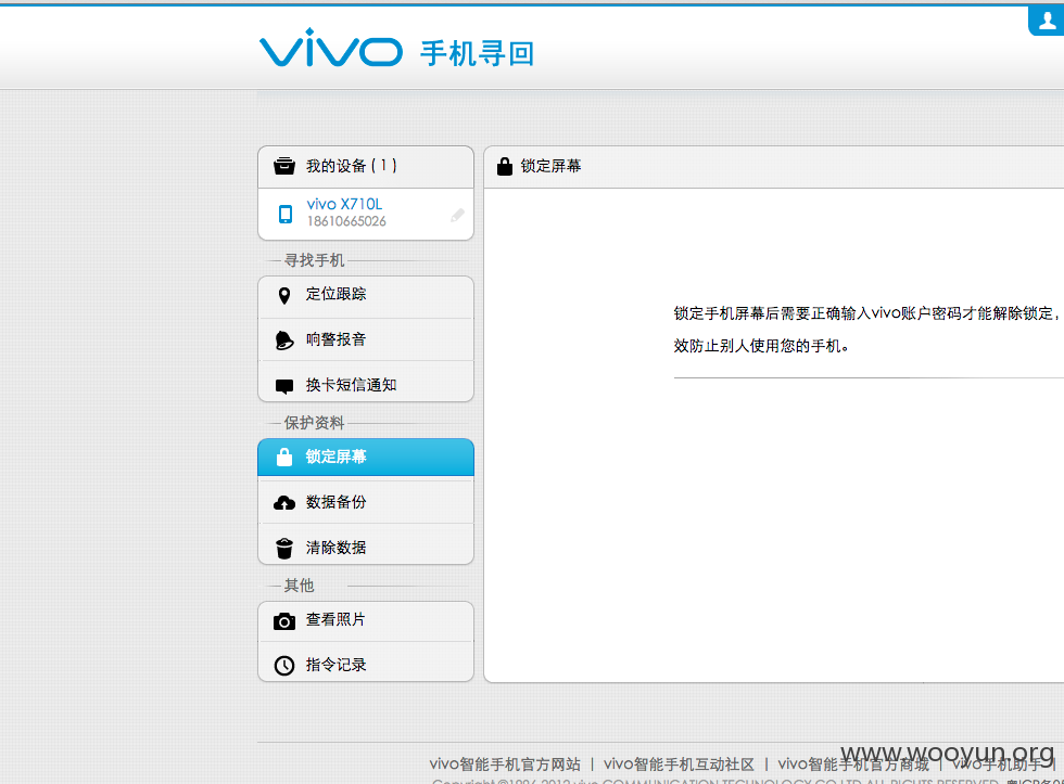 屏幕快照 2015-06-05 下午6.43.39.png