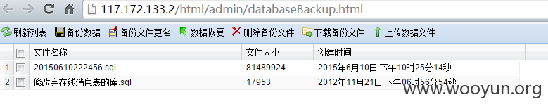 yidong-houme1.png