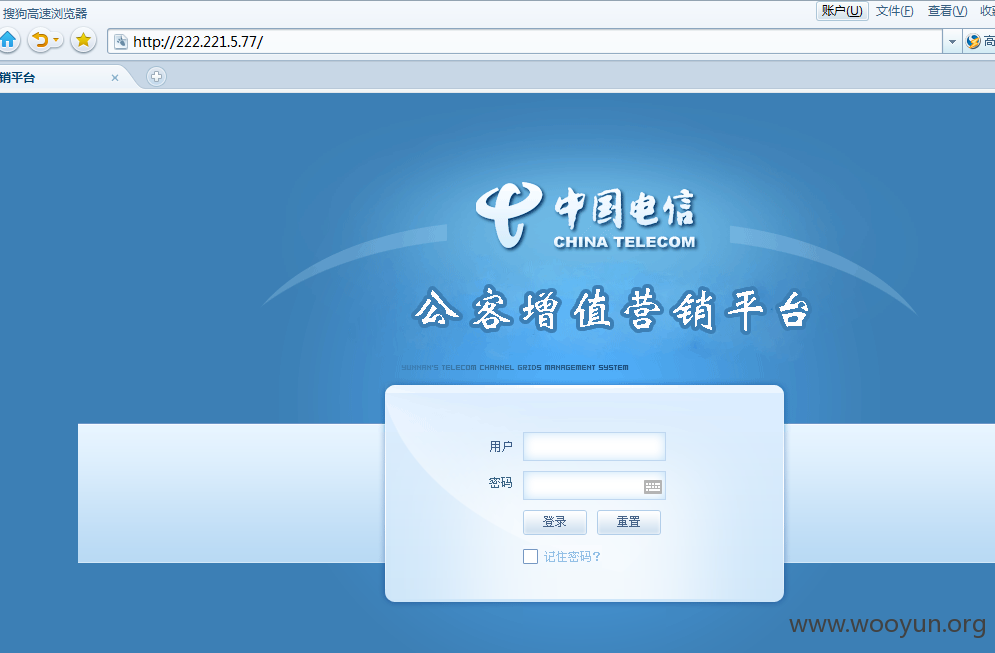 QQ截图20150614124107.png