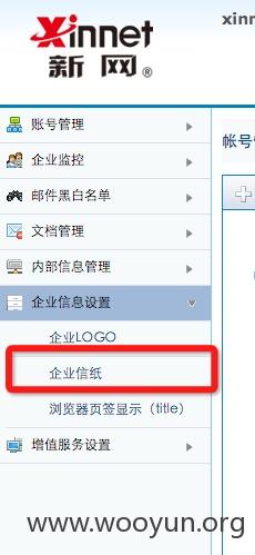 65BE6A0B-F4A8-4CAE-BA11-4D3B86ADA34B.png