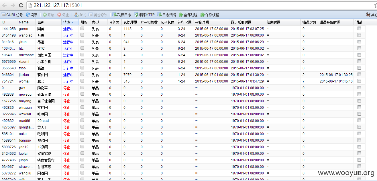 QQ图片20150617115531.png