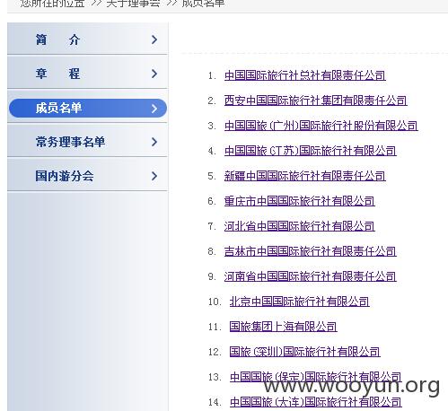 旗下分站.jpg