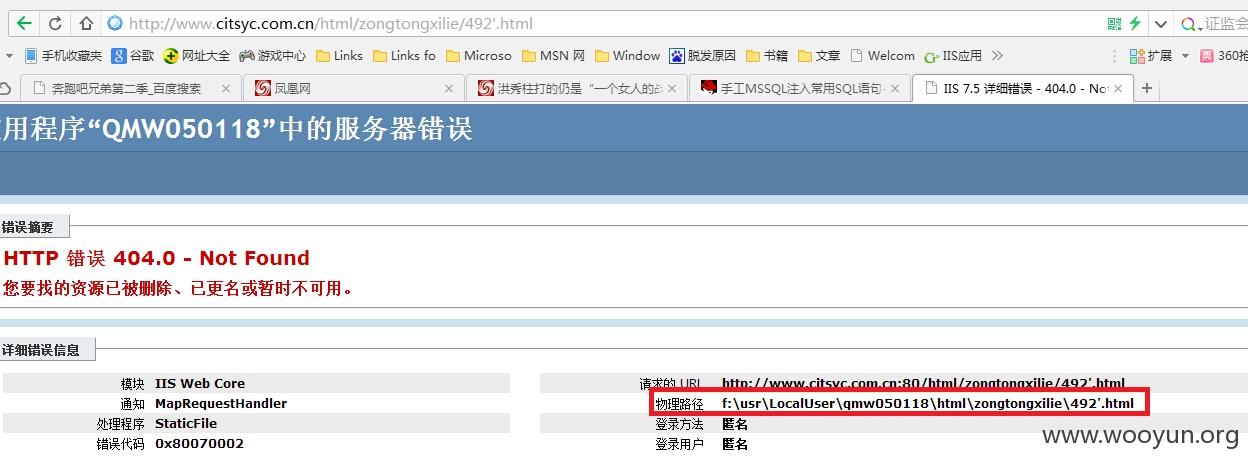 物理路径.jpg