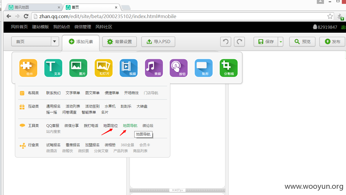 QQ截图20150624164643.png