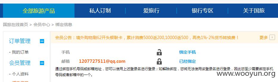 帐号2.jpg